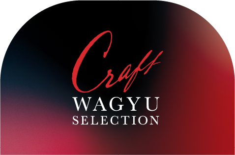 craft_wagyu_selection